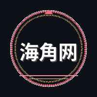 海角网